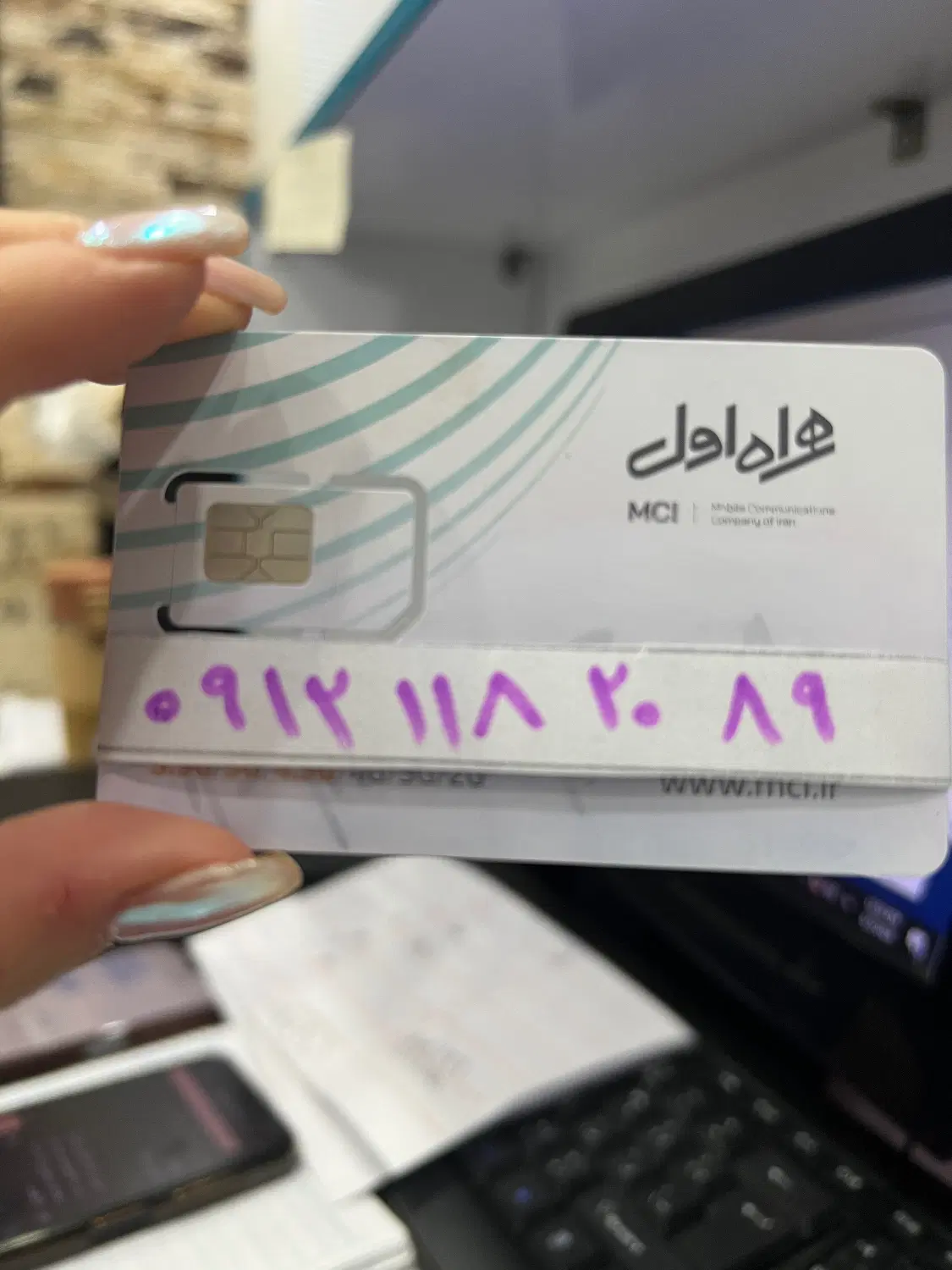 09121182089|سیم‌کارت|تهران, تهران‌نو|دیوار