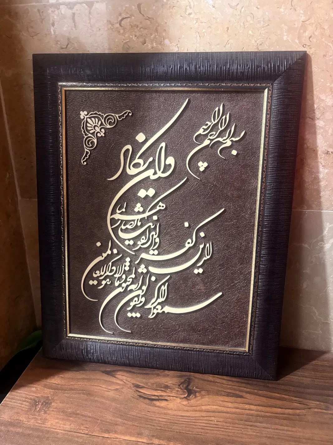 تابلو|تابلو، نقاشی، عکس|اردبیل, |دیوار