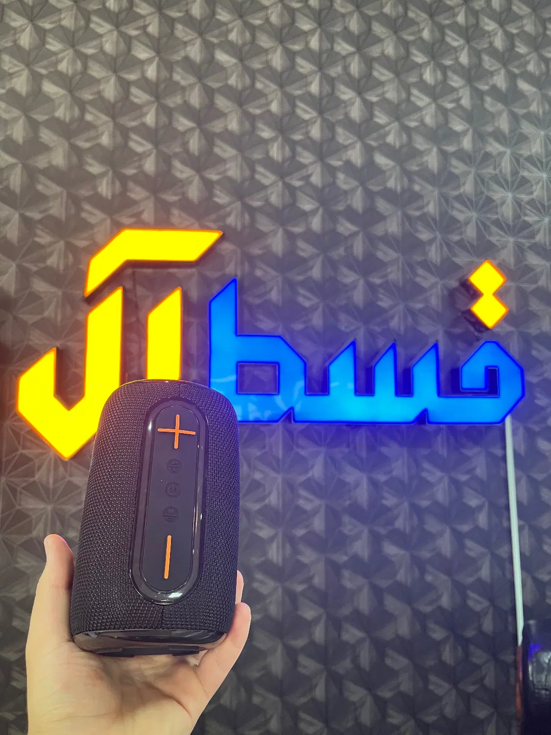 Nemo band|پخش‌کننده همراه|ارومیه, |دیوار