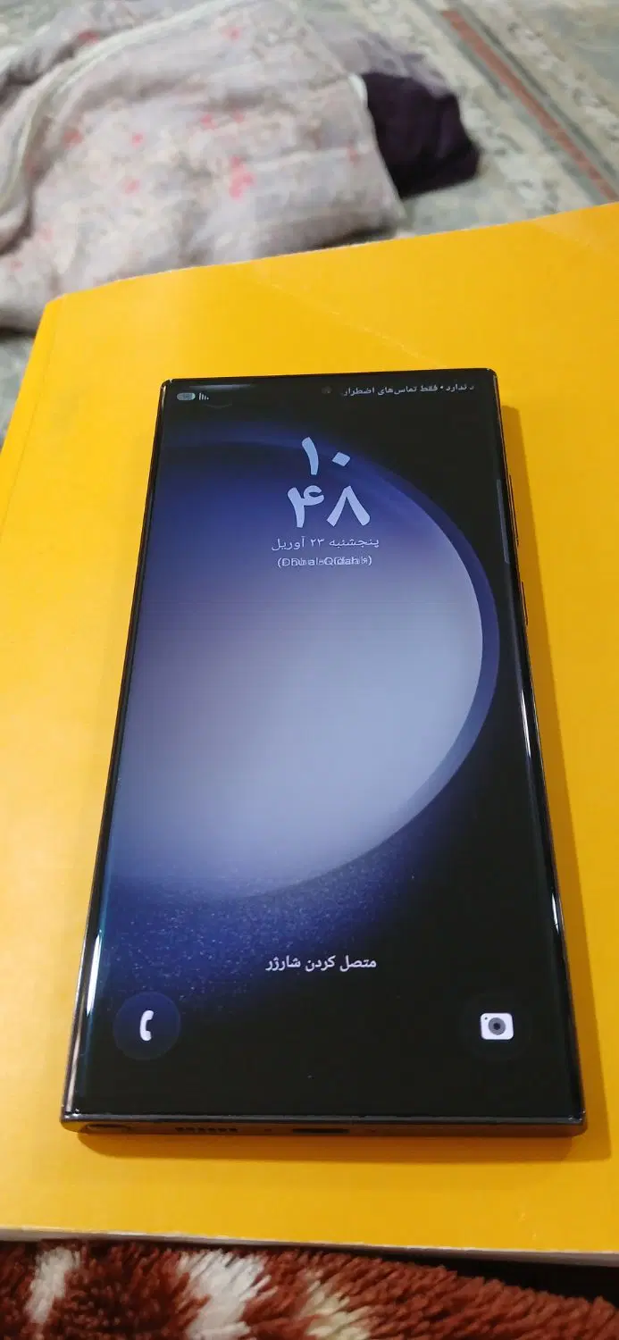 گوشی s23 Ultra|موبایل|بندرعباس, |دیوار
