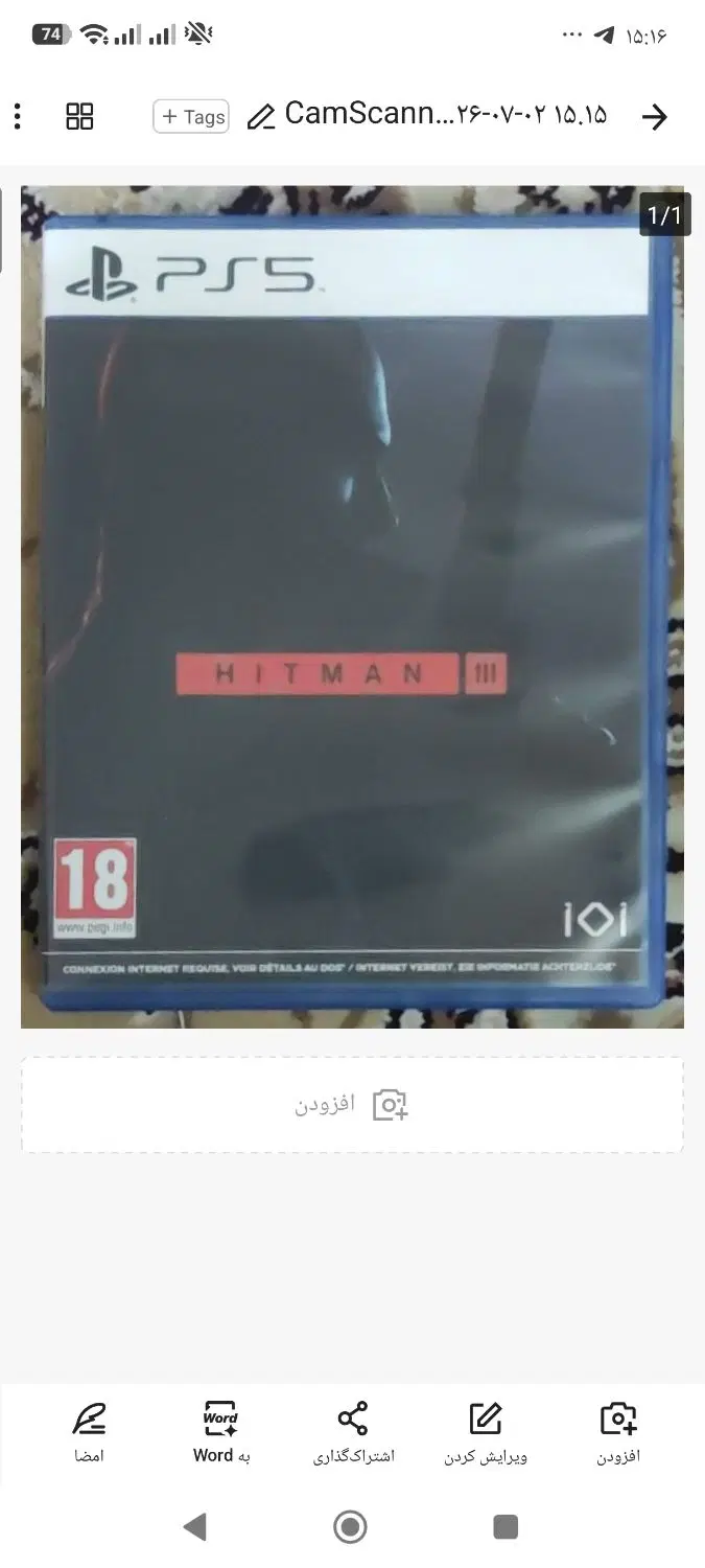 hitman3|کنسول، بازی ویدئویی و آنلاین|بوشهر, |دیوار