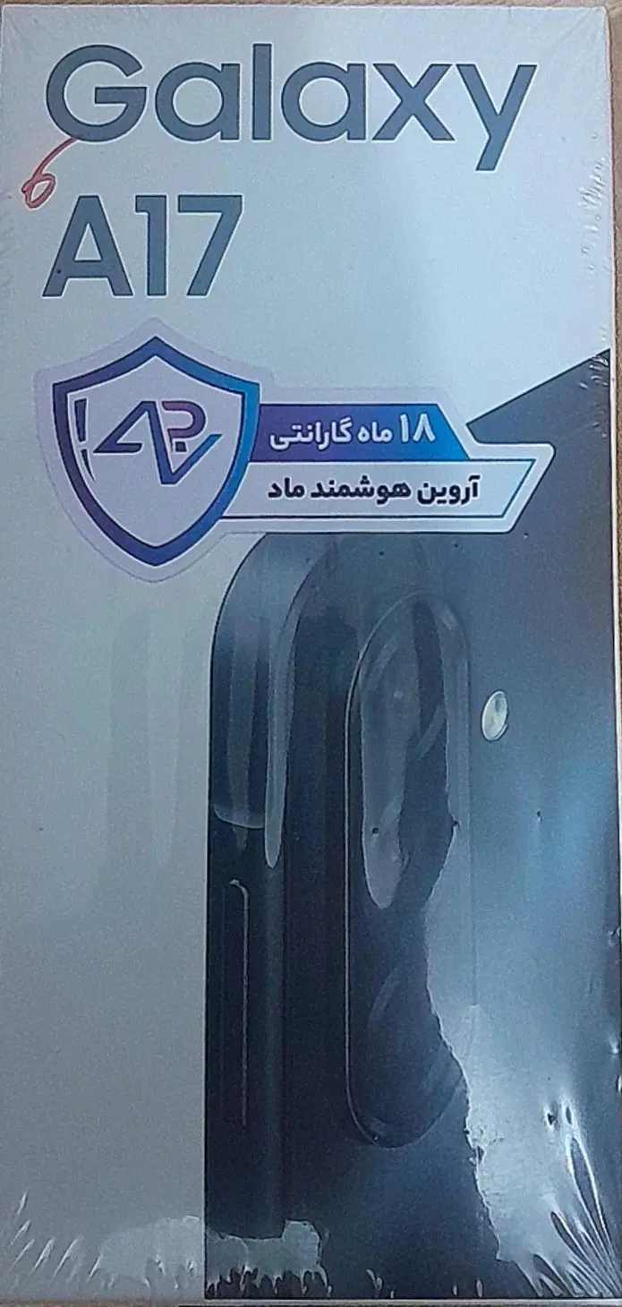 گوشیa17|موبایل|بوشهر, |دیوار