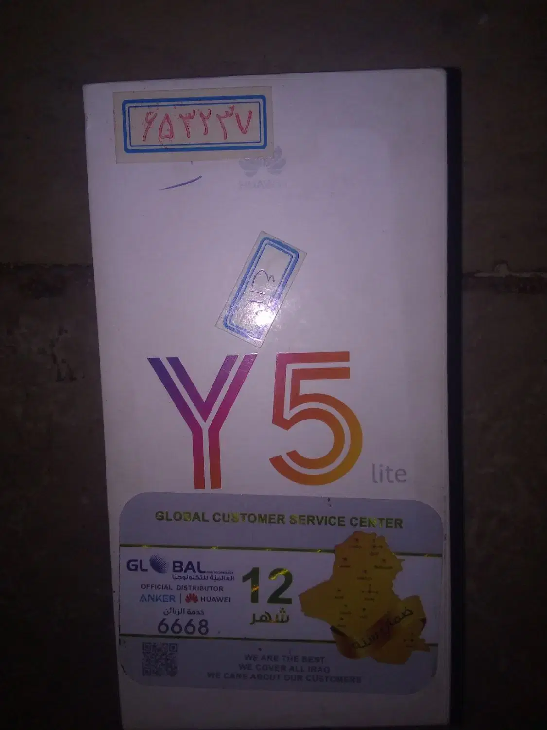 y5 lite|موبایل|کرج, شهرک سهرابیه|دیوار