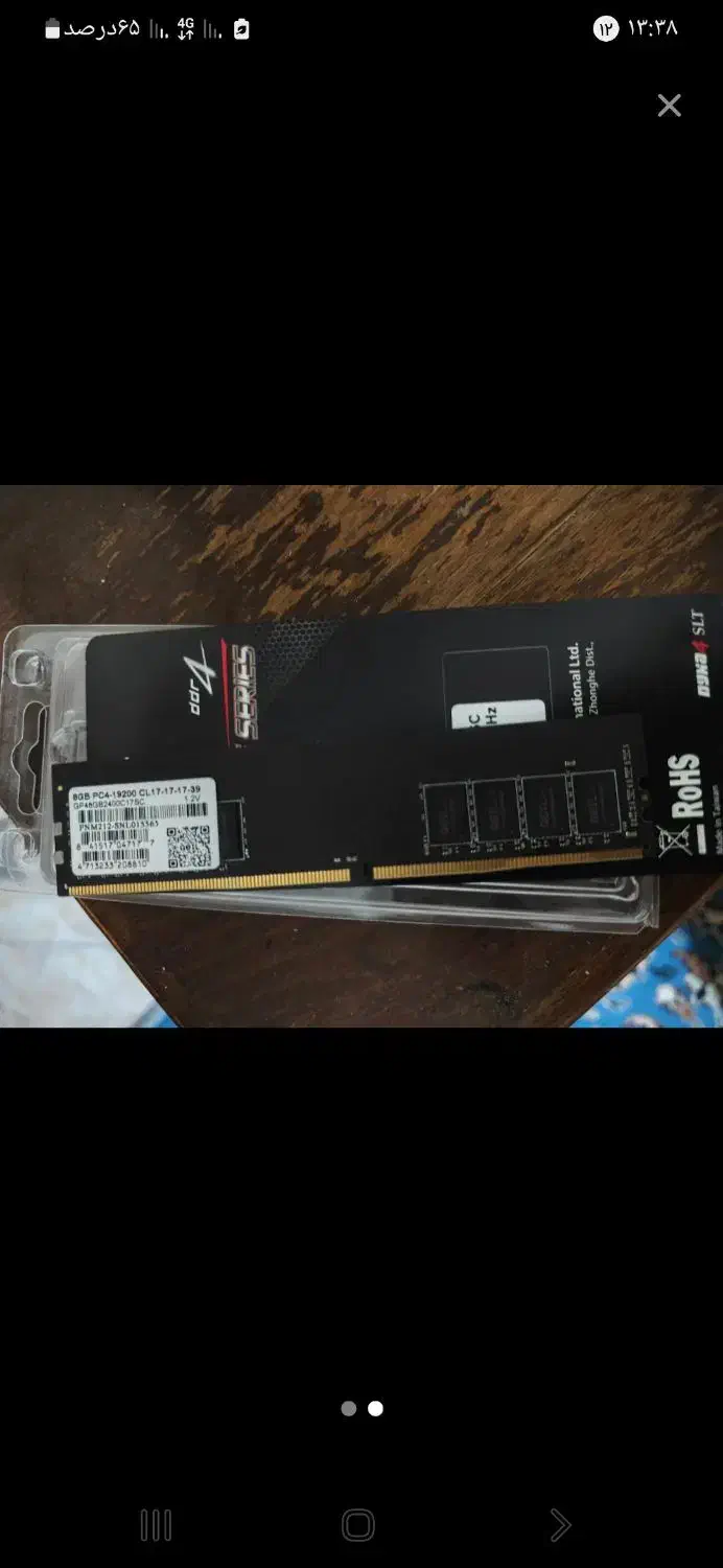 cpu-i3-9100|قطعات و لوازم جانبی رایانه|تهران, پارک شهر|دیوار
