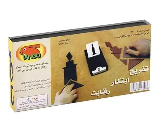 بازی فکری|اسباب‌‌بازی|شیراز, بازار|دیوار