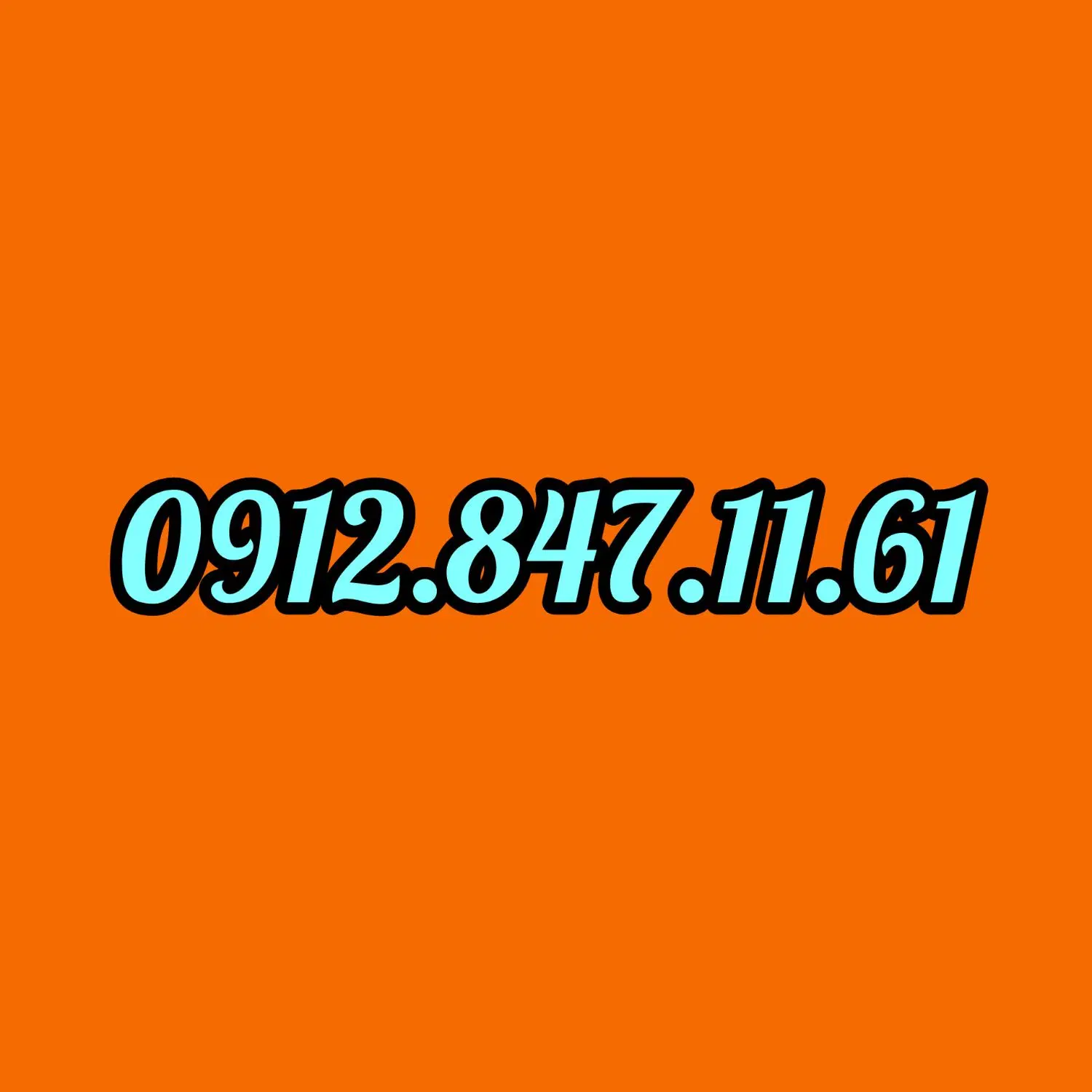 0912.847.11.61|سیم‌کارت|اهواز, کیانپارس |دیوار