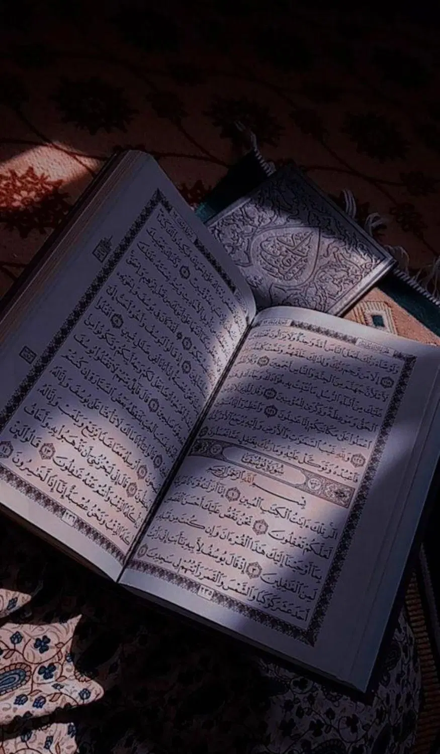 قرآن|کتاب و مجله مذهبی|میبد, |دیوار