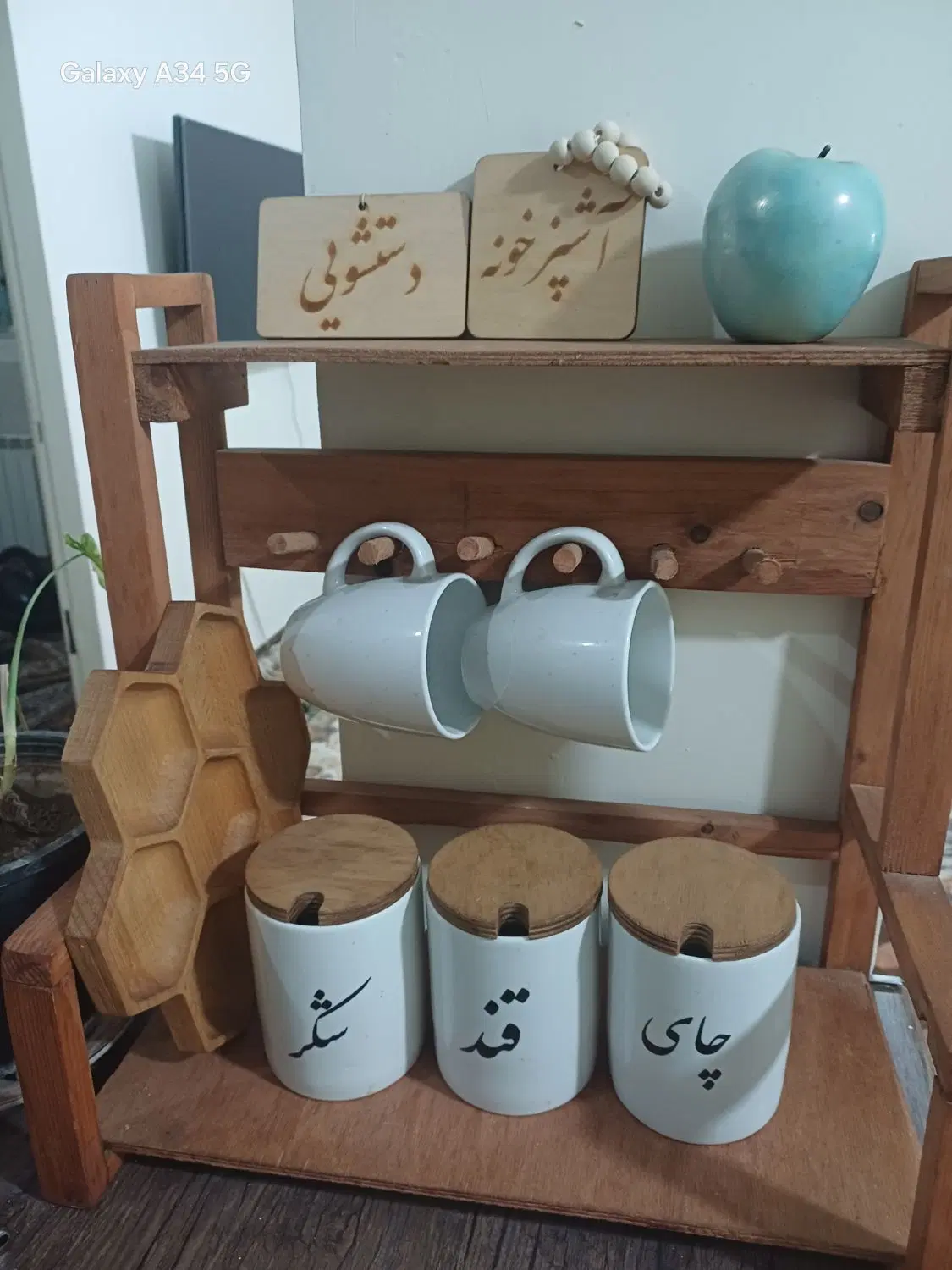 استند|آب‌چکان و نظم‌دهنده ظروف|بومهن, |دیوار