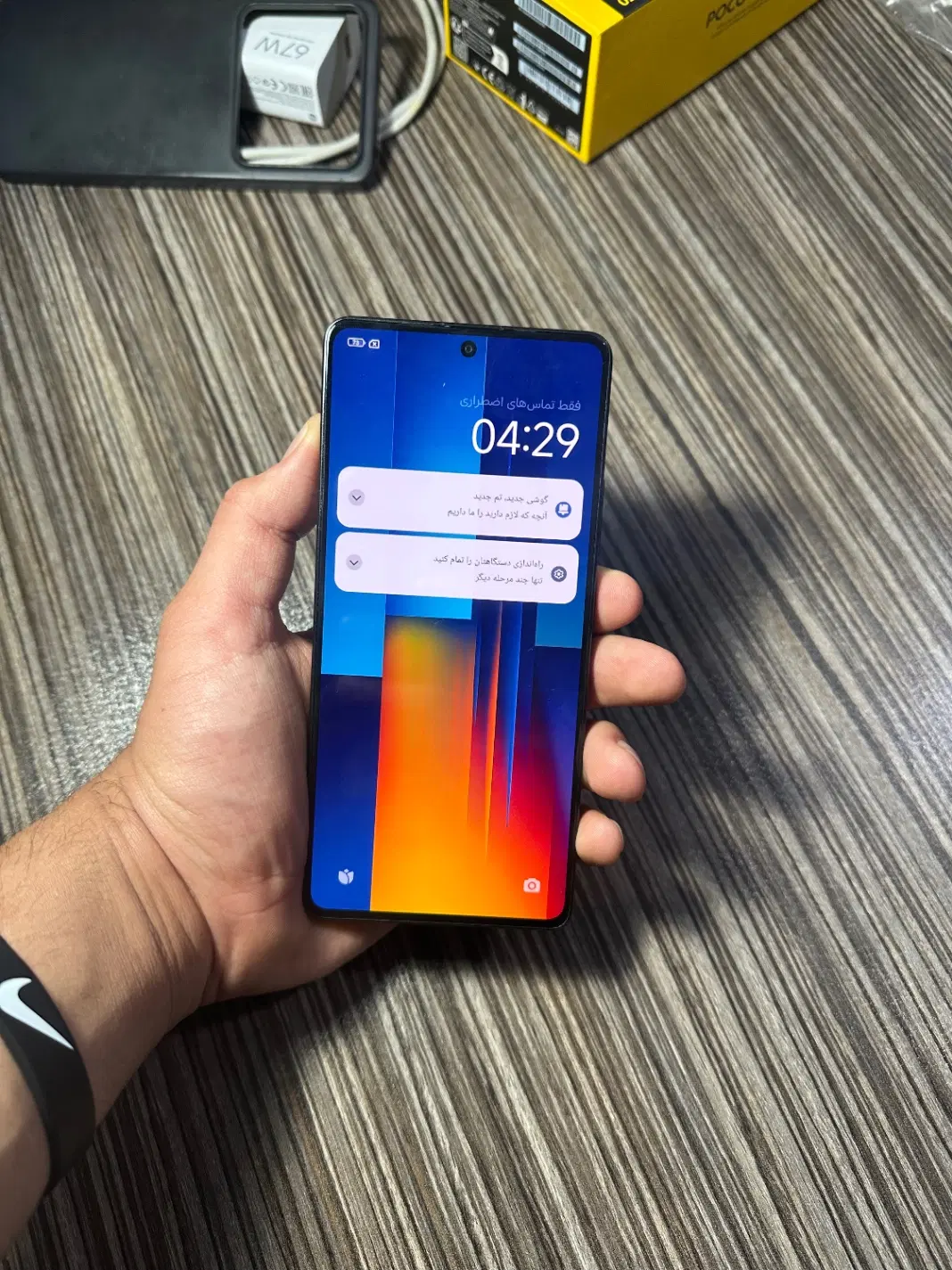 Poco m6 pro 256|موبایل|تهران, نارمک|دیوار