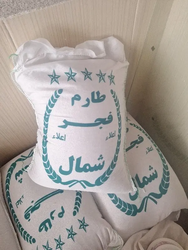 برنج|خوردنی و آشامیدنی|قم, محمد آباد|دیوار
