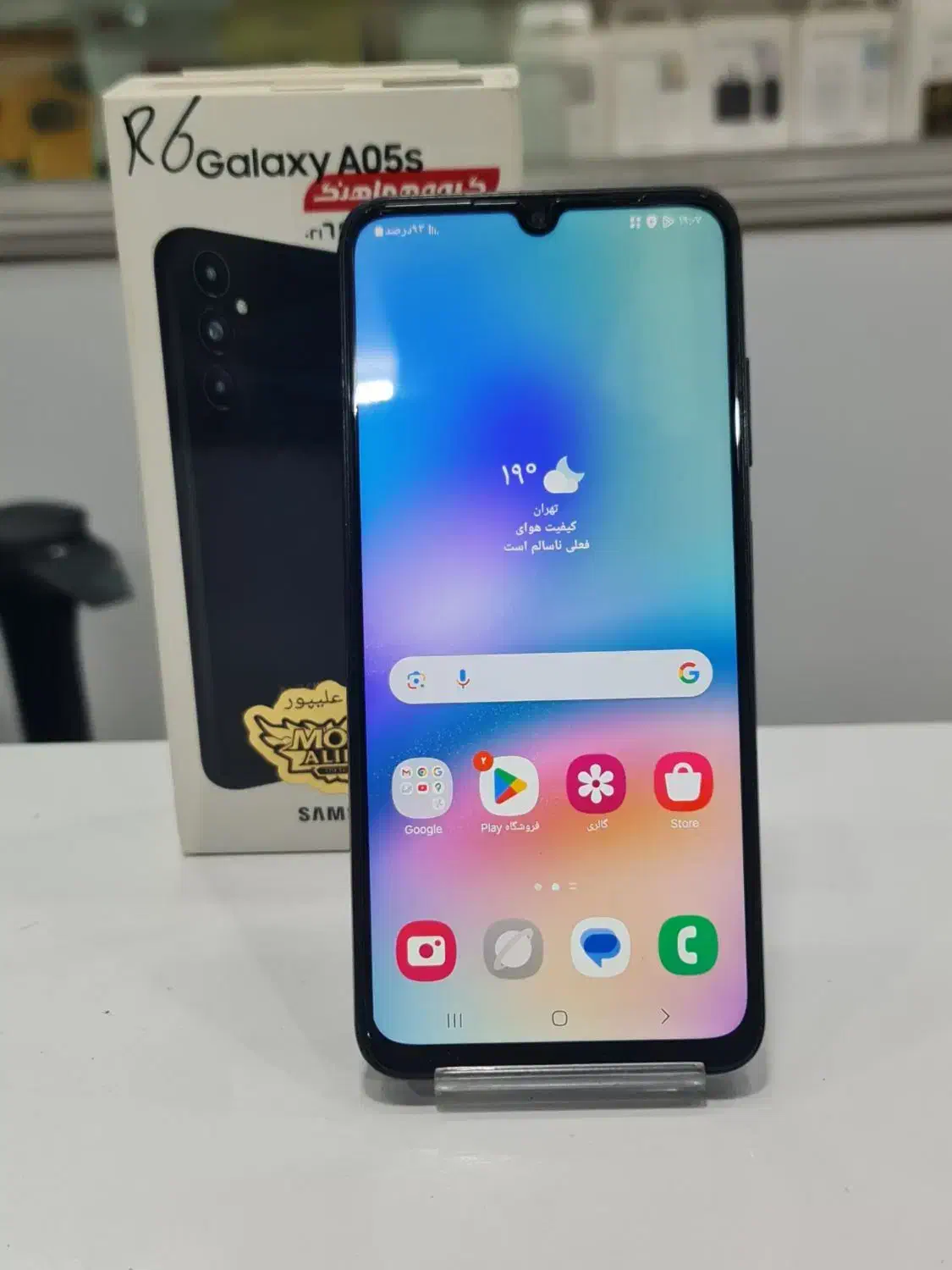 Samsung A05s|موبایل|آبادان, |دیوار