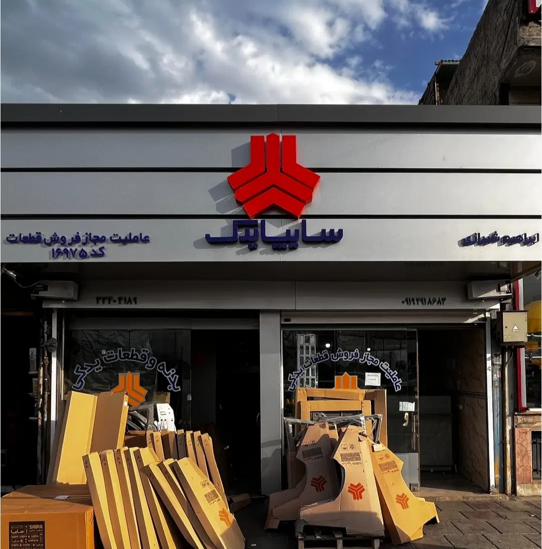 تابلو|تابلو، نقاشی، عکس|کوهدشت, |دیوار