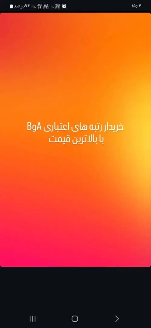 رتبهه|خدمات مالی، حسابداری، بیمه|ازنا, |دیوار