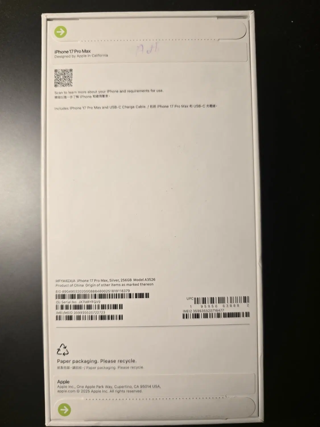 17 promax|موبایل|بوشهر, |دیوار