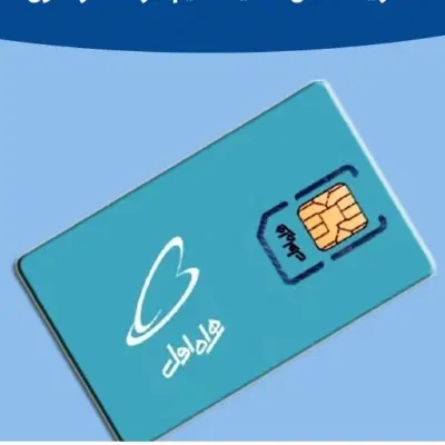 0912-364-9193|سیم‌کارت|محمدشهر, همایون ویلا|دیوار