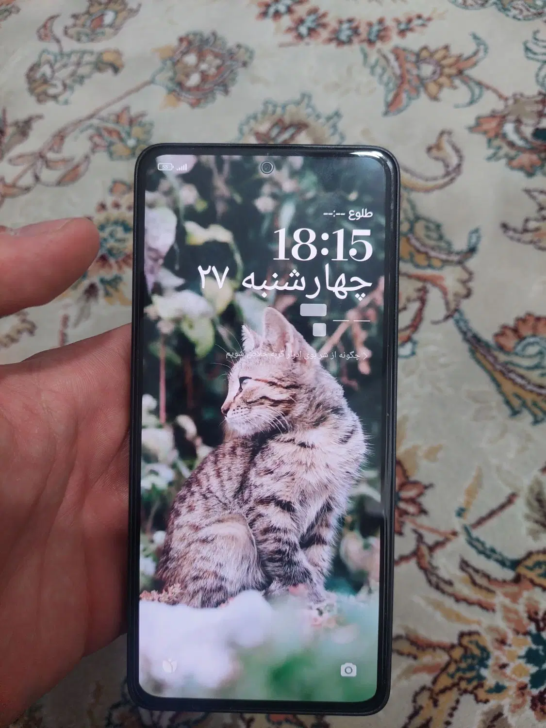 not 13|موبایل|اندیشه, اندیشه فاز ۳|دیوار