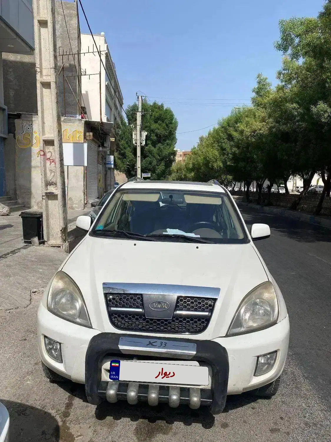 Mvm x 33|خودرو سواری و وانت|بندرعباس, |دیوار