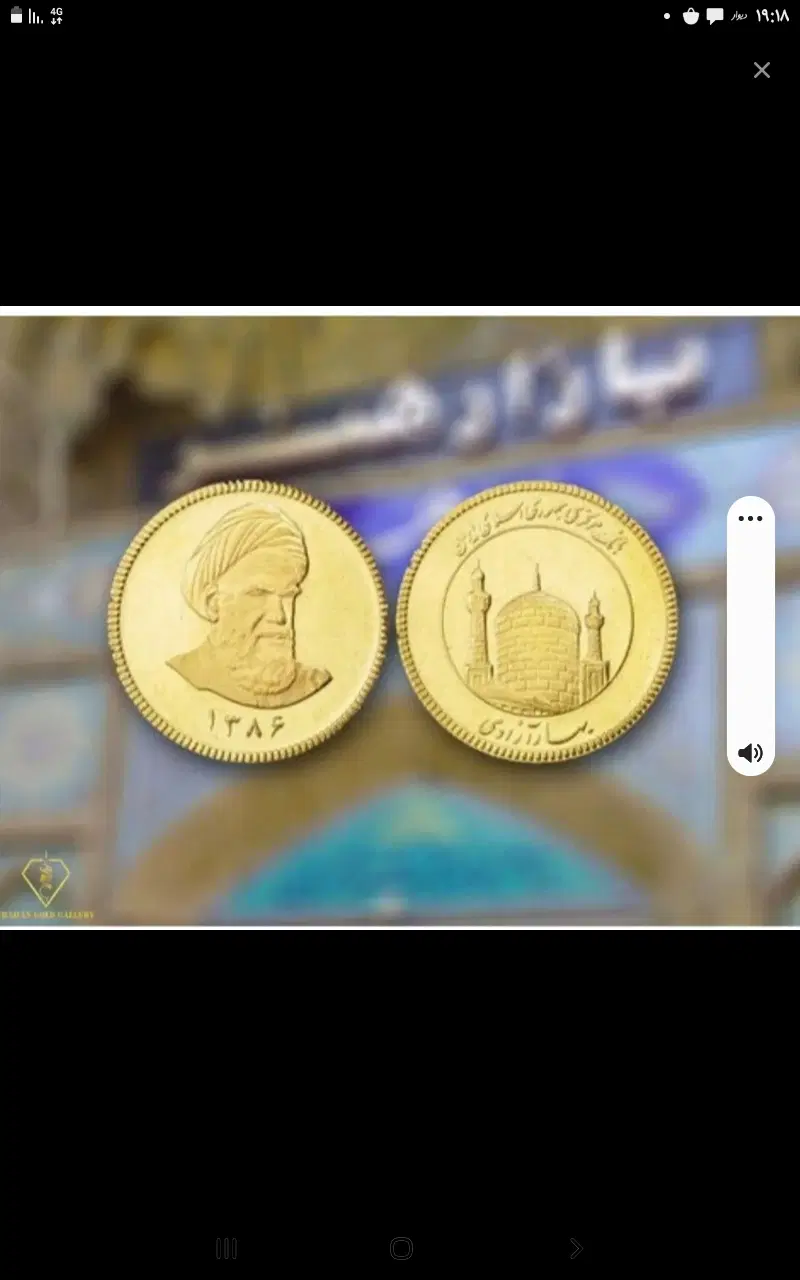 نیم سکه|کلکسیون سکه، تمبر، اسکناس|بربرود, |دیوار