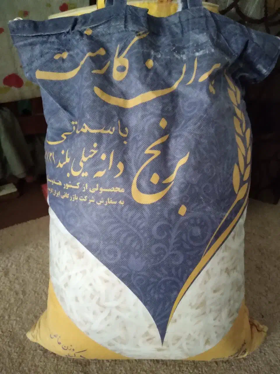 برنج هندی|لوازم جانبی حیوانات|مشهد, ابوذر|دیوار