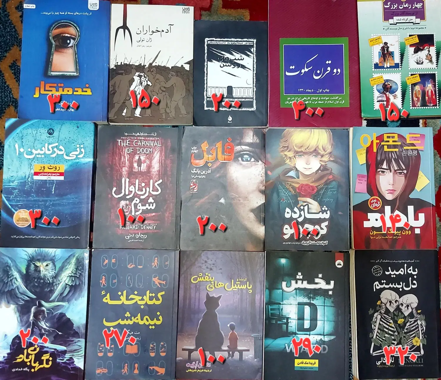 کتاب|کتاب و مجله آموزشی|تهران, سیزده آبان|دیوار