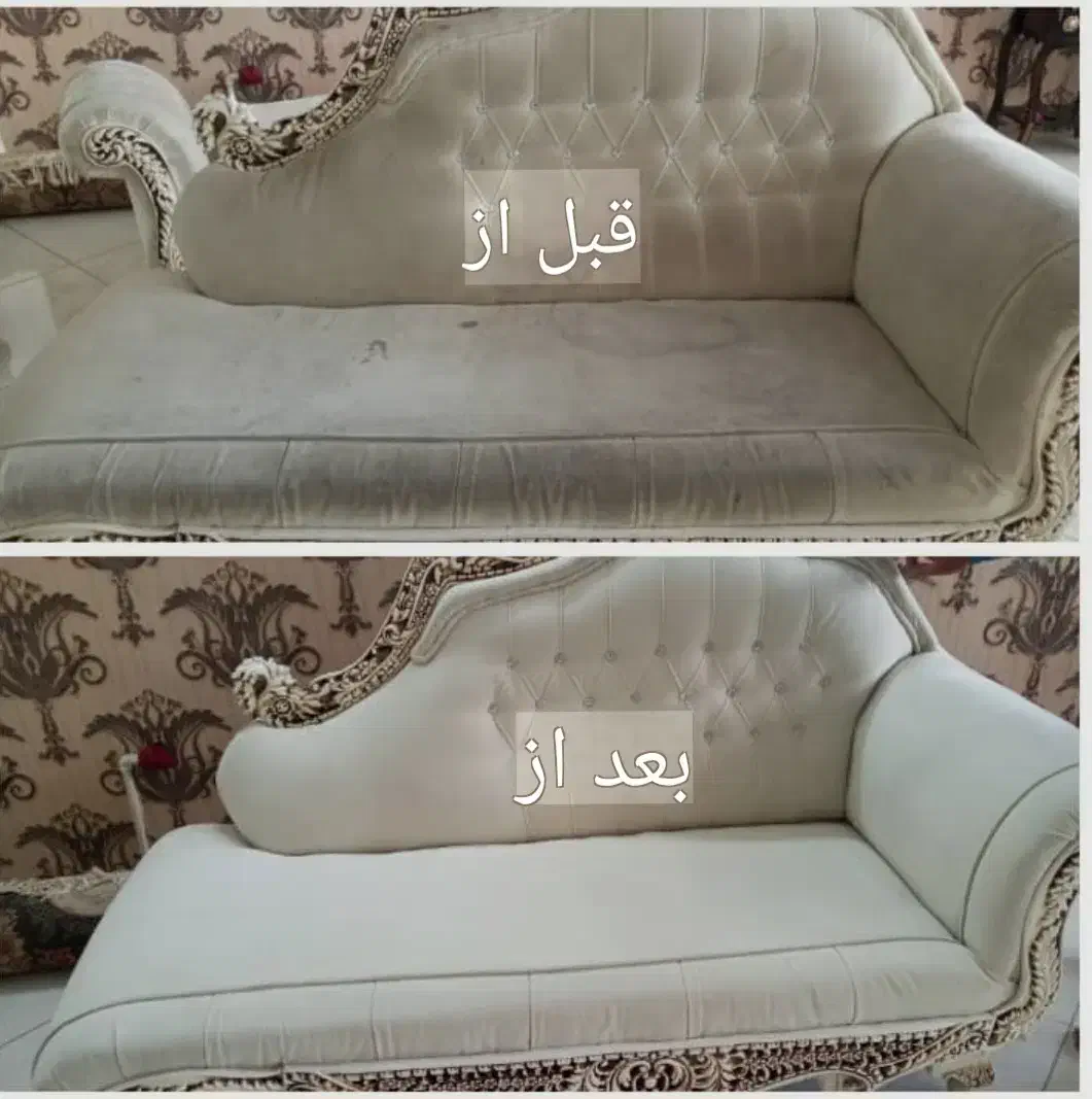 مبل شویی|خدمات نظافت|ساوه, |دیوار