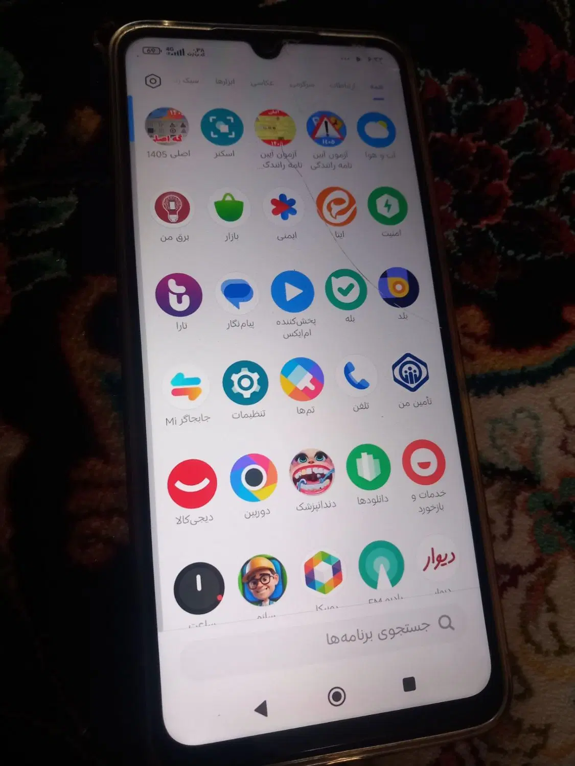 pcoc75|موبایل|پاکدشت, پاکدشت (مامازند)|دیوار