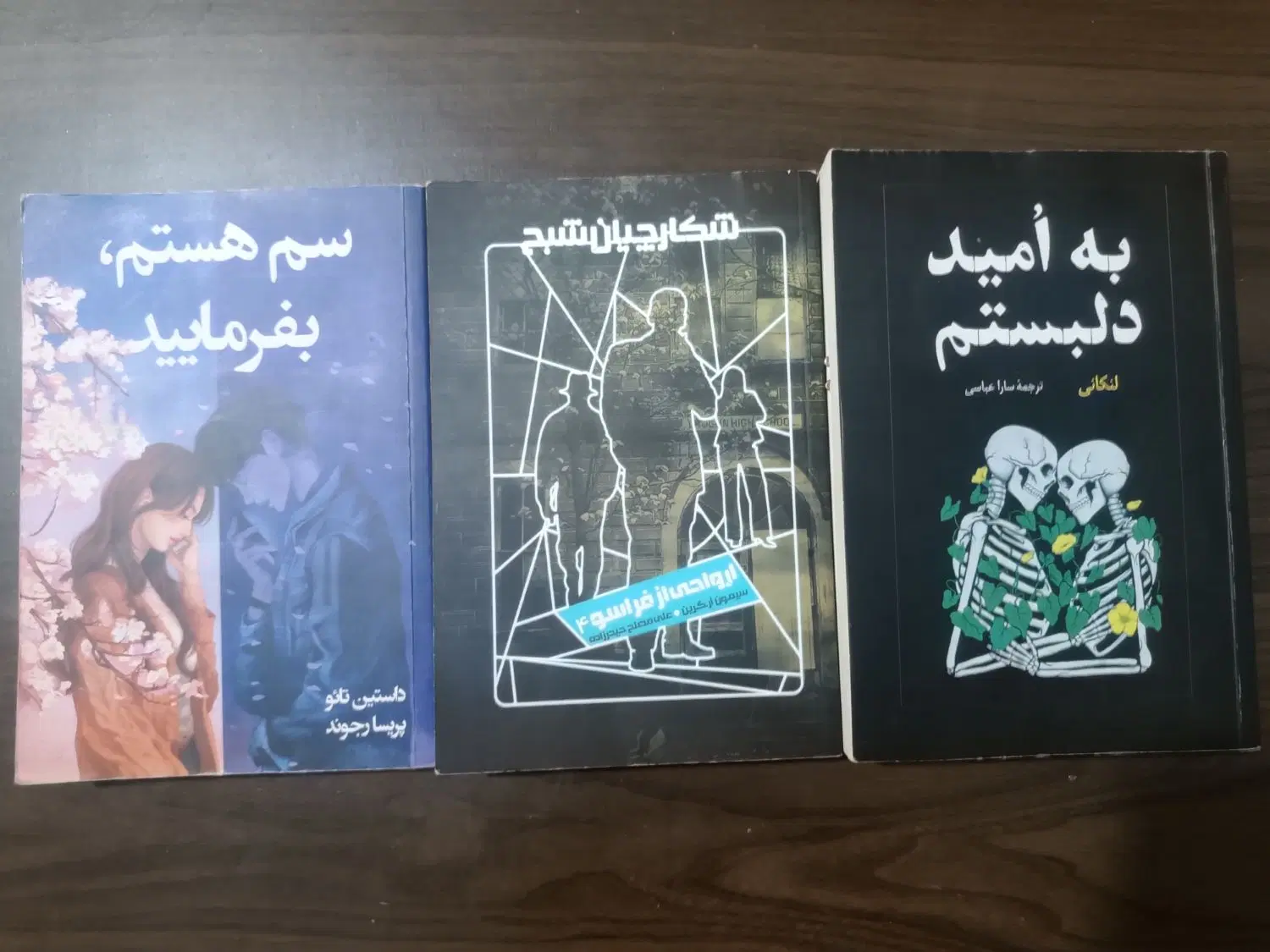 کتاب|کتاب و مجله ادبی|زنجان, |دیوار