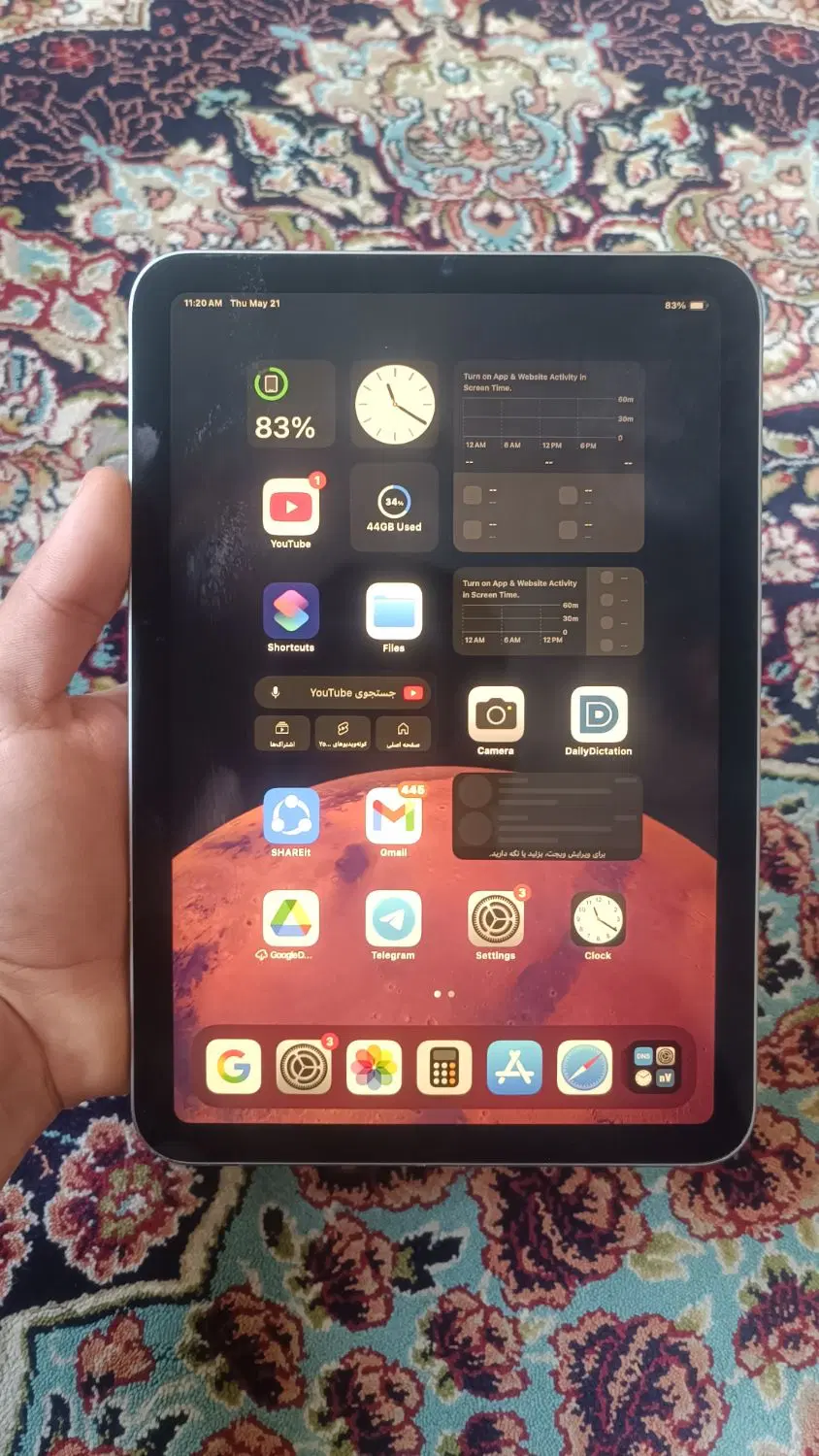 ipad mini 7 (A17PRO)|تبلت|تهران, شیخ هادی|دیوار