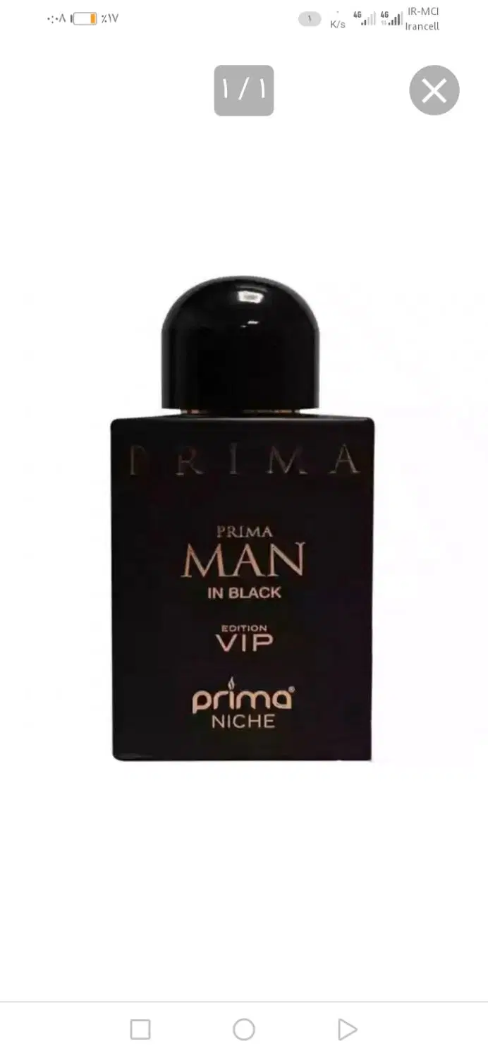 PERMA MAN|آرایشی، بهداشتی، درمانی|کازرون, |دیوار