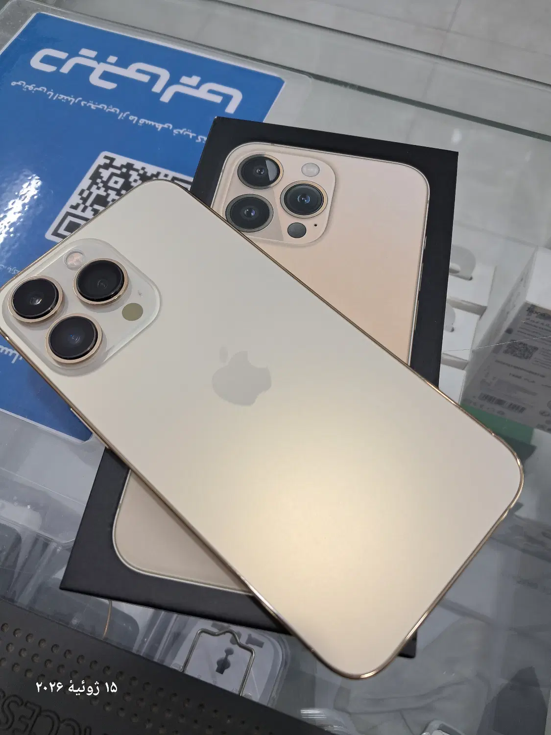 apple 13 pro|موبایل|گنبد کاووس, |دیوار