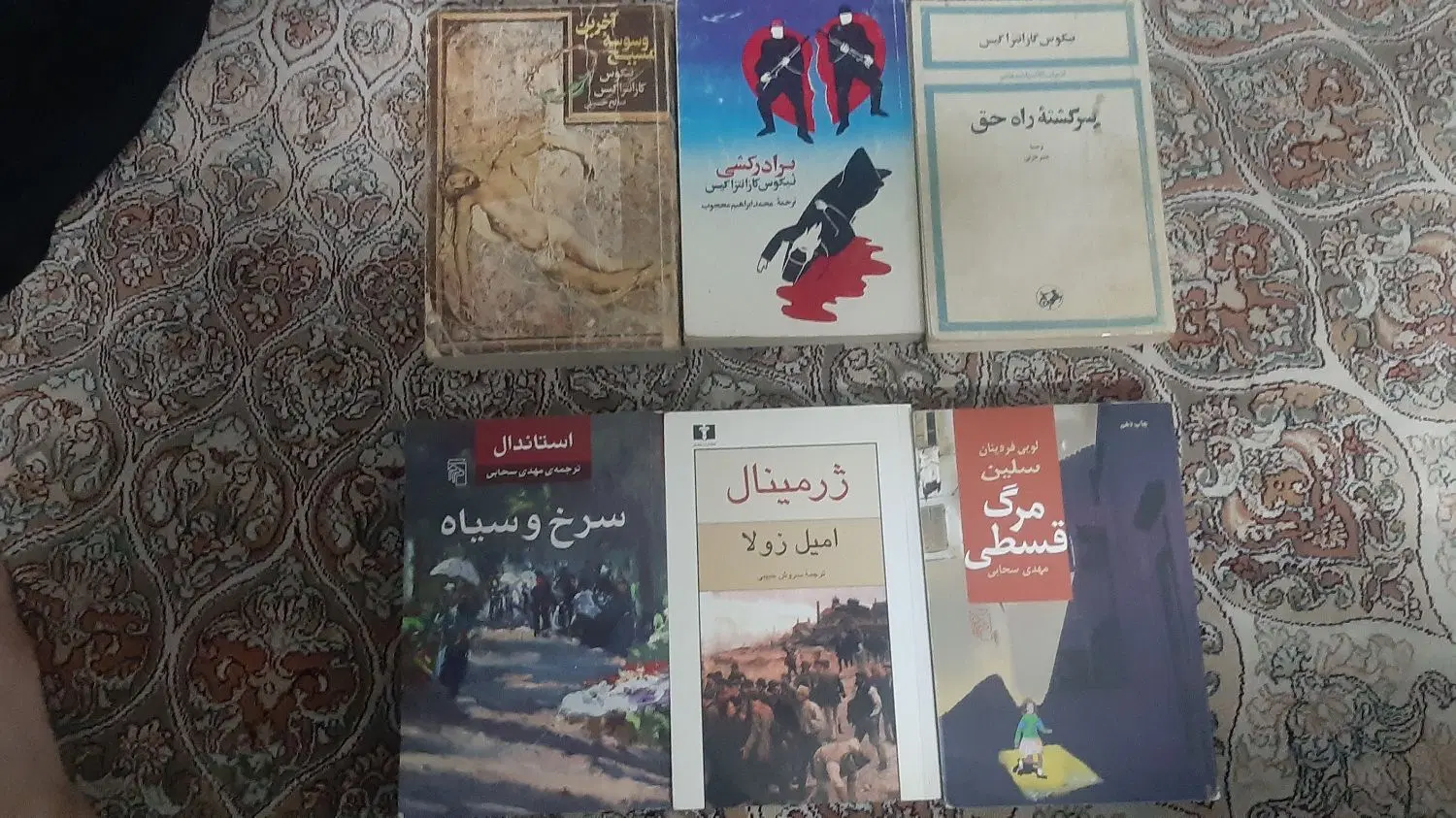 رمان|کتاب و مجله ادبی|کرج, کمالشهر|دیوار