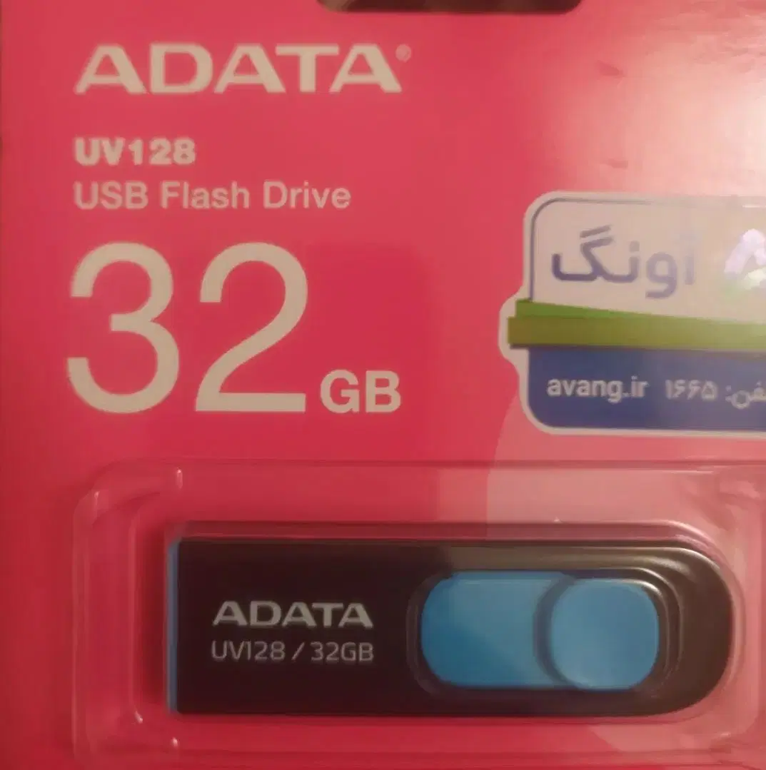 فلش adata|قطعات و لوازم جانبی رایانه|اصفهان, شهریار|دیوار