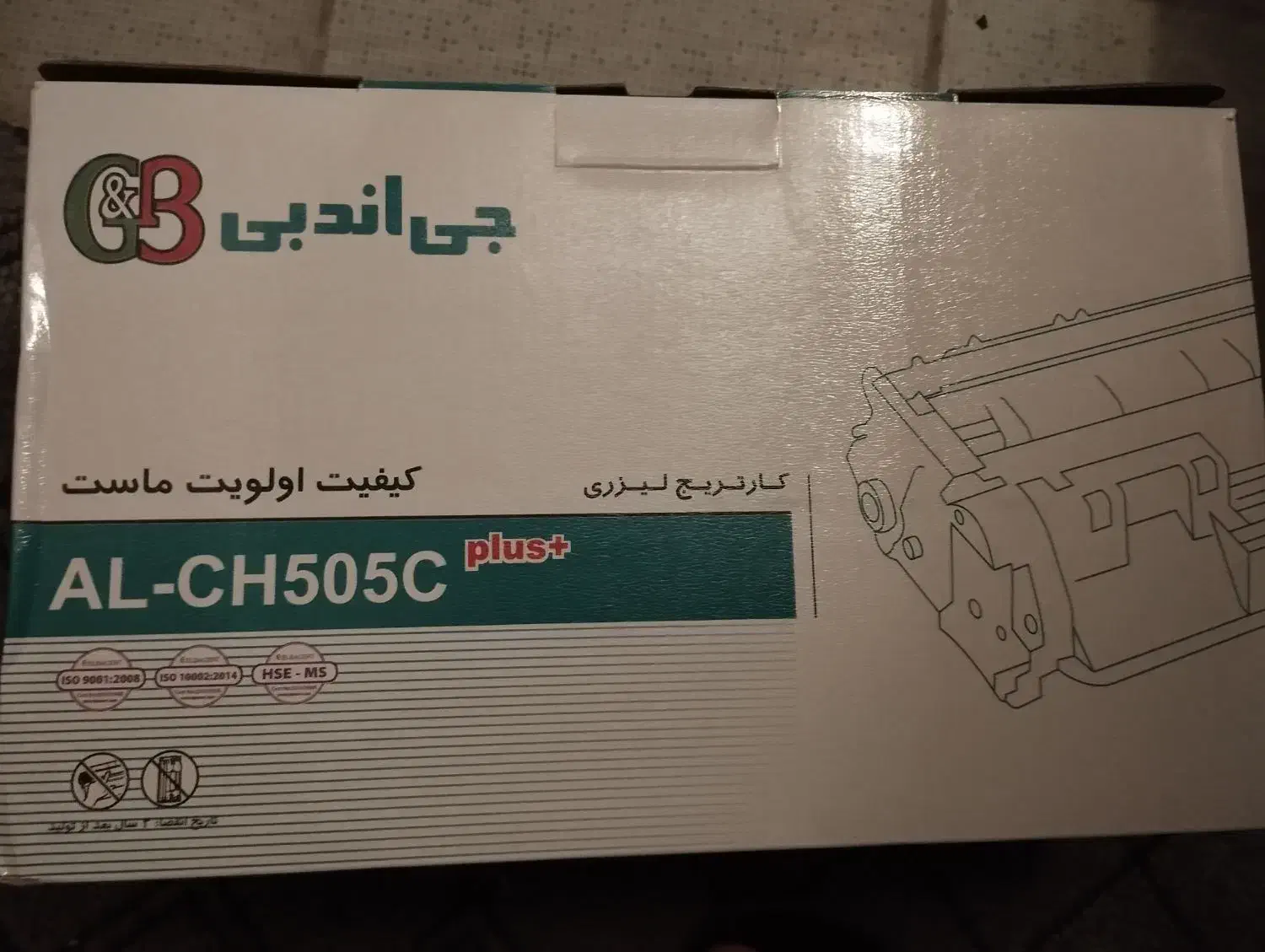 کارتریج|پرینتر، اسکنر، کپی، فکس|گرگان, |دیوار