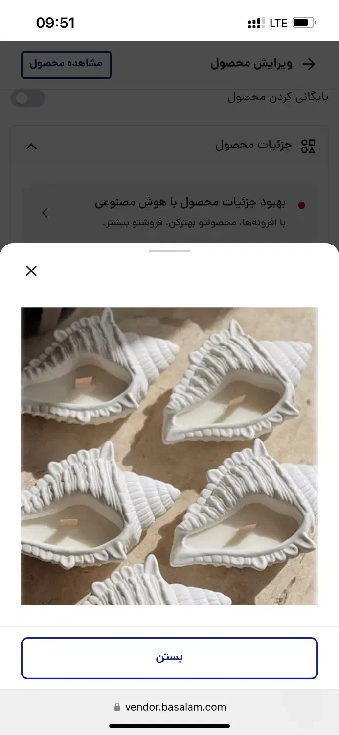 شمع تولد|صنایع دستی و سایر لوازم تزئینی|محمودآباد, |دیوار