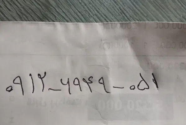 خط ۹۱۲|سیم‌کارت|تهران, سعادت‌آباد|دیوار