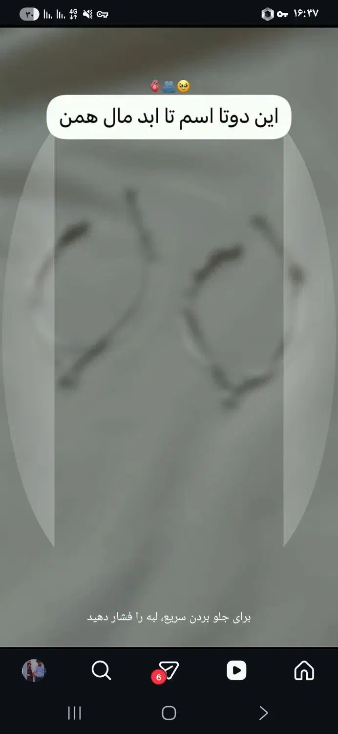 لباسشویی|ماشین لباسشویی و خشک‌کن لباس|یاسوج, |دیوار