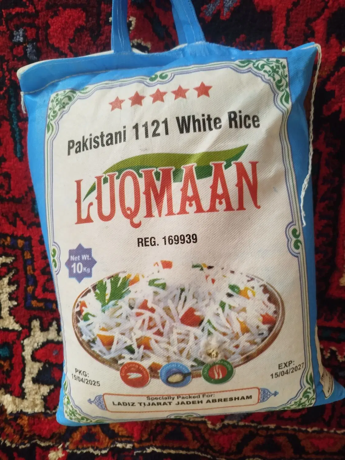 برنج|خوردنی و آشامیدنی|بناب, |دیوار