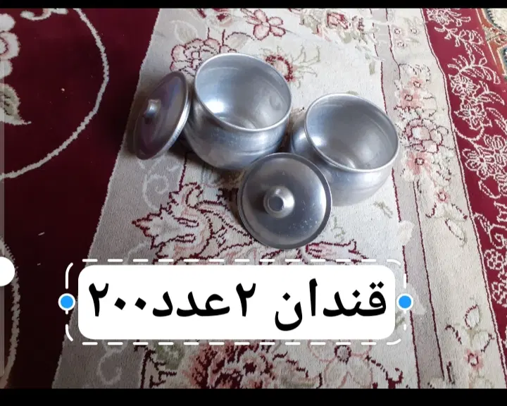 حراج|حراج|دورود, |دیوار