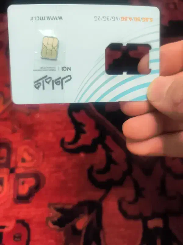 خط 09124395621|سیمکارت|شهر ری, شهادت|دیوار