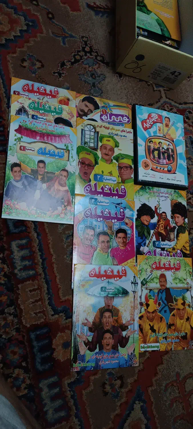 سی دی|فیلم و موسیقی|مشهد, شهرآرا|دیوار