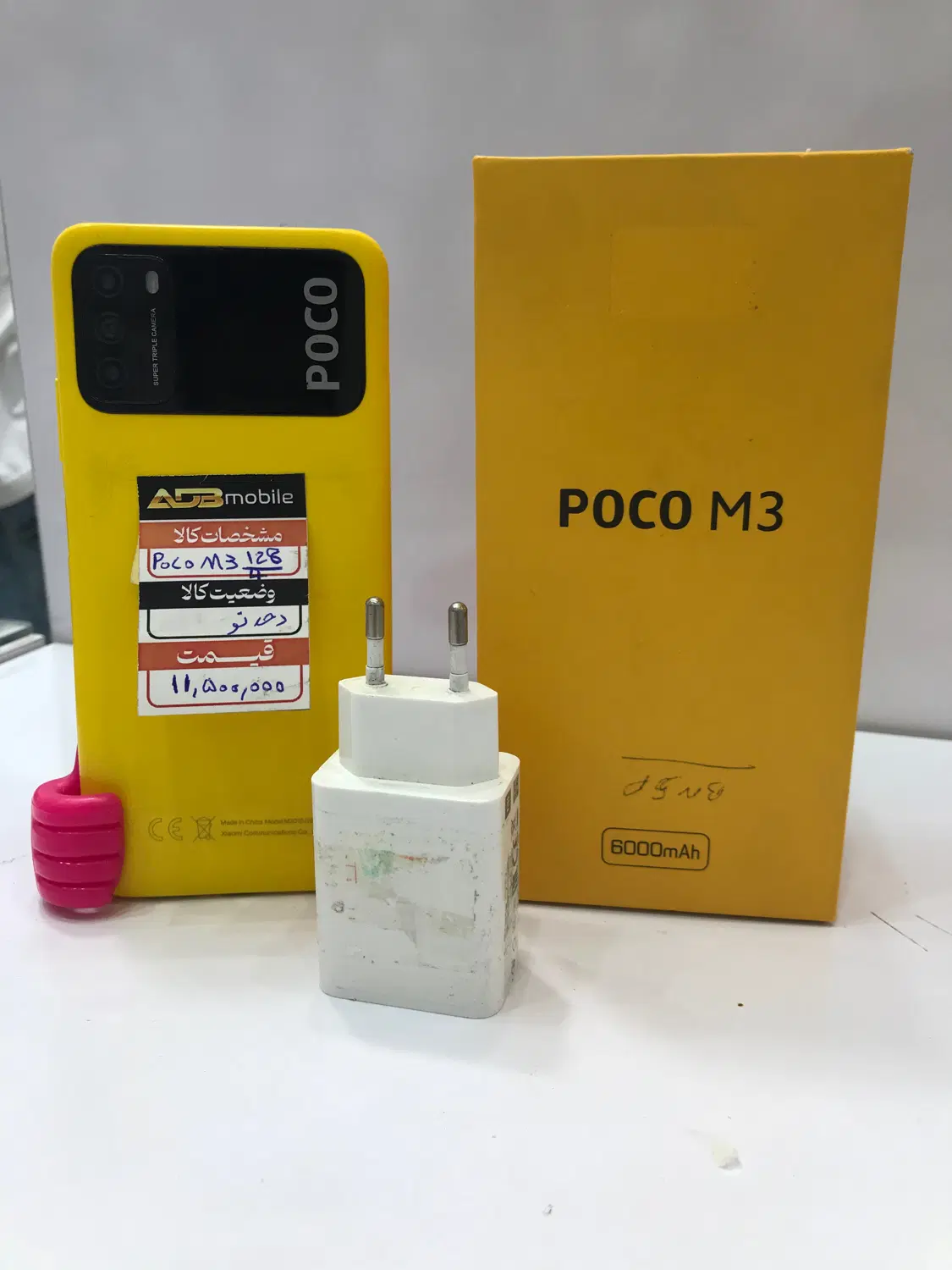 Poco m3 128|موبایل|فولادشهر, B5|دیوار