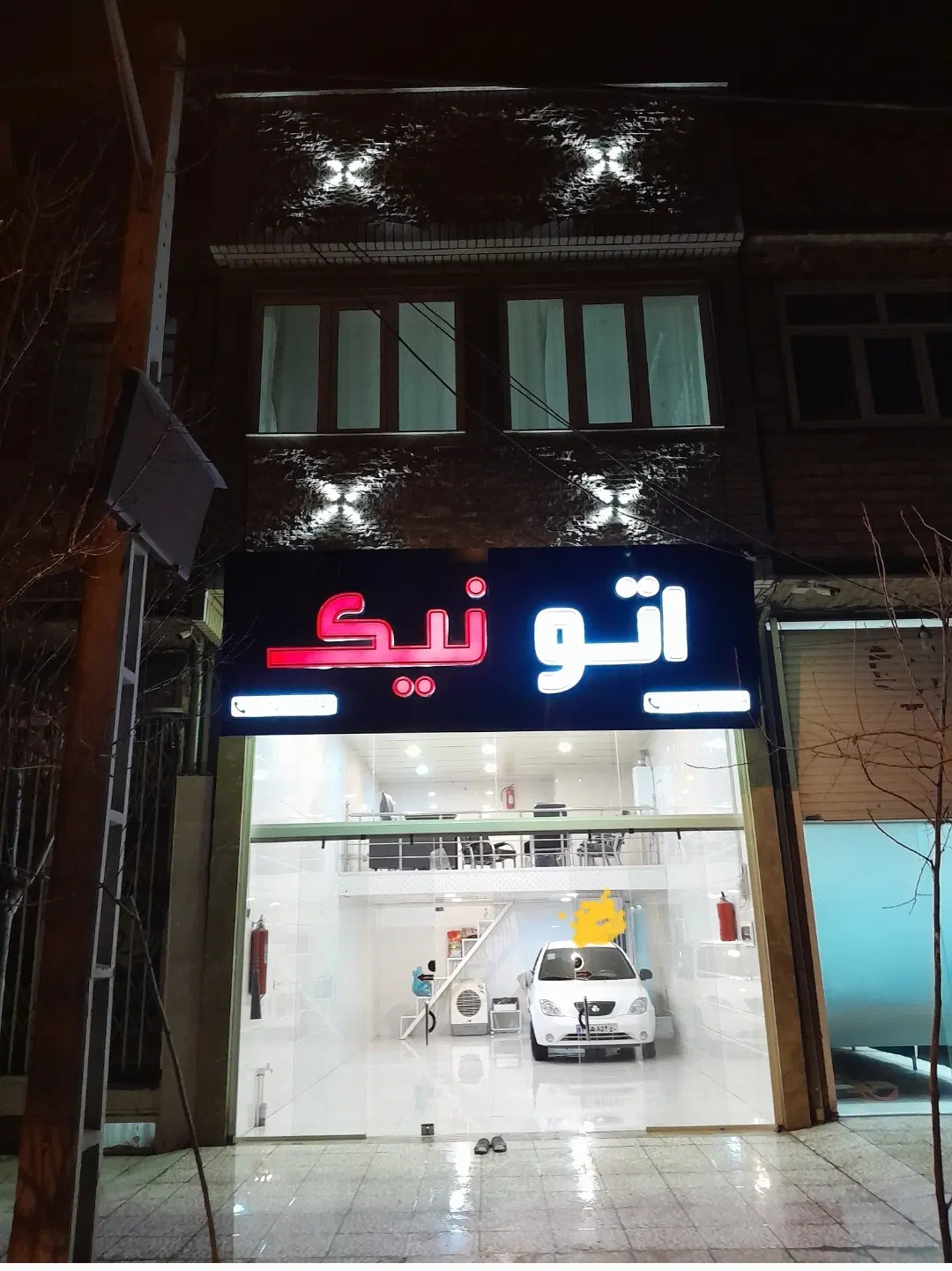 خودرو|خدمات موتور و ماشین|قم, شهرک فاطمیه|دیوار
