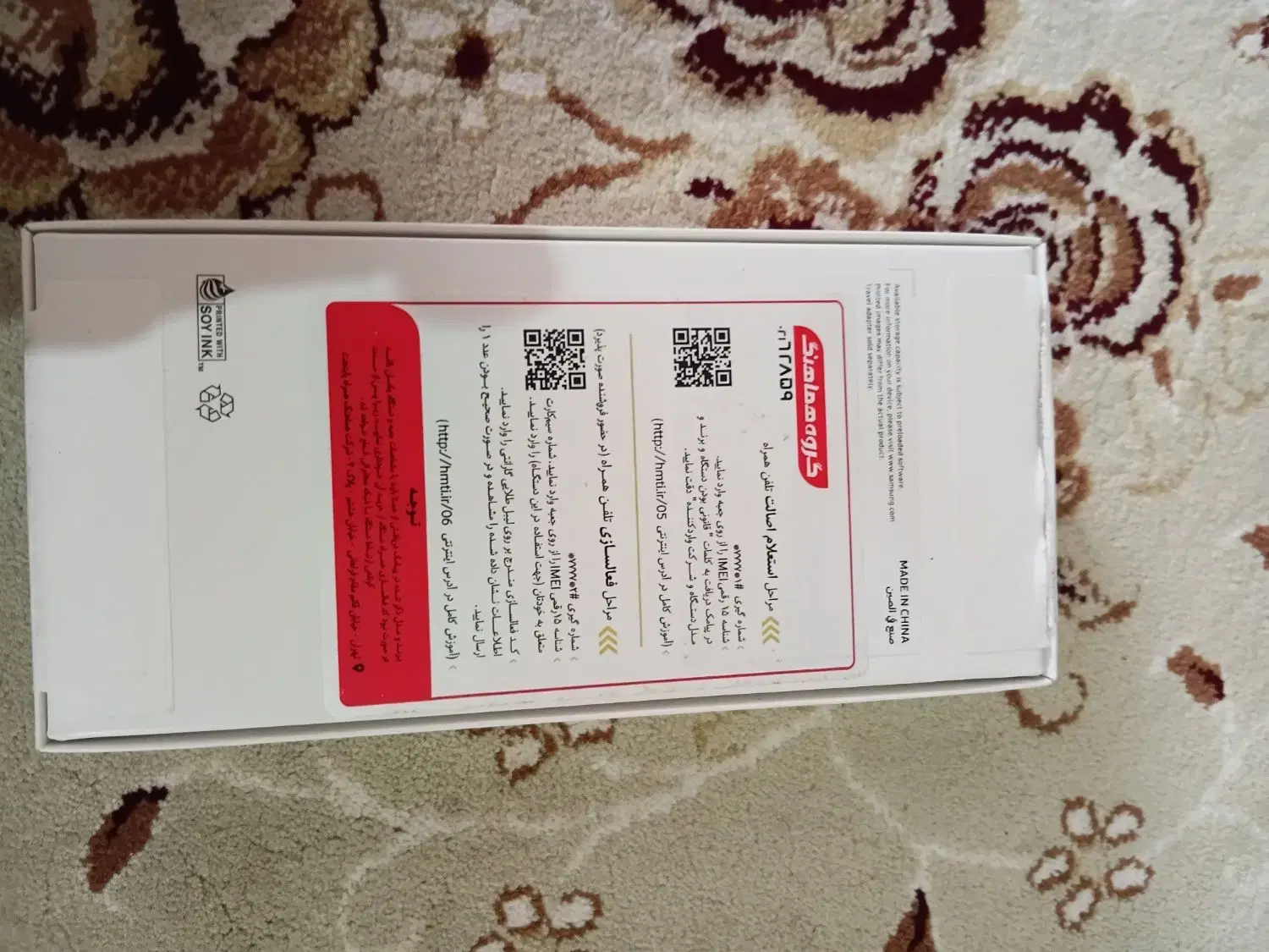 گوشی A07|موبایل|دهلران, |دیوار