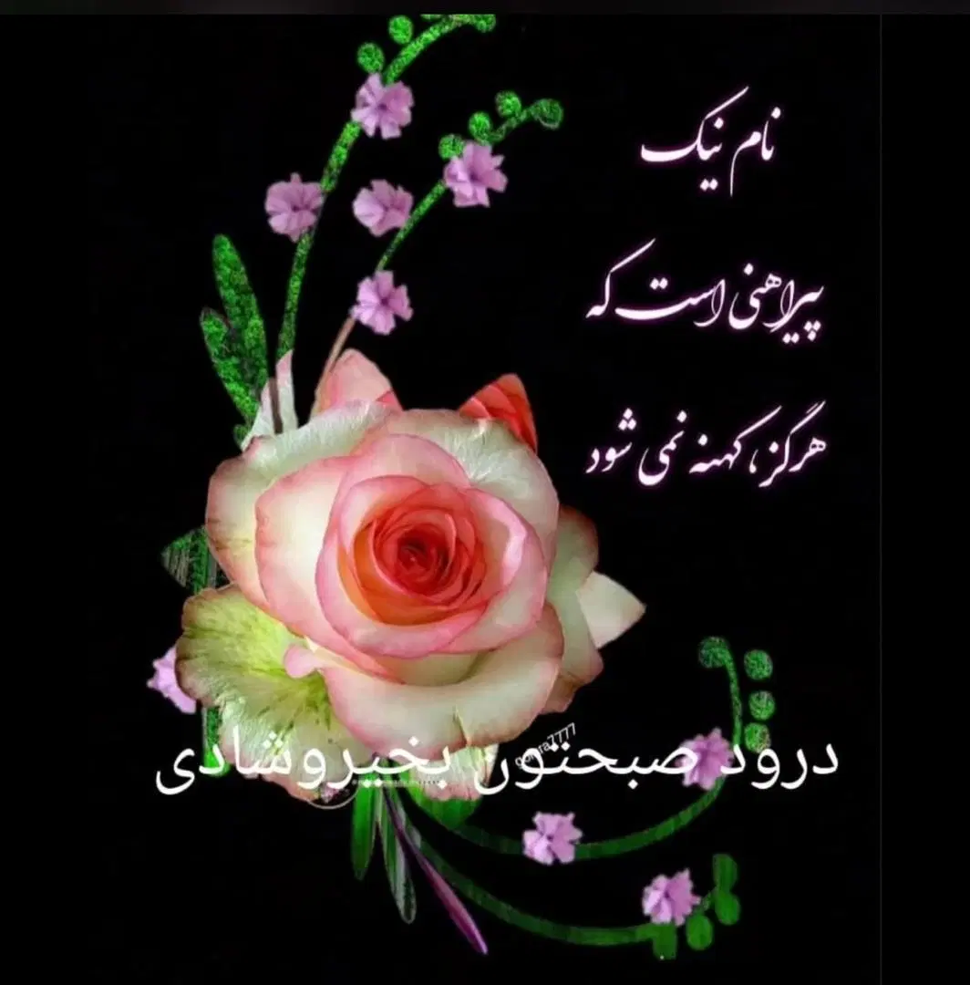 0918.161.25.25|سیمکارت|اراک, |دیوار