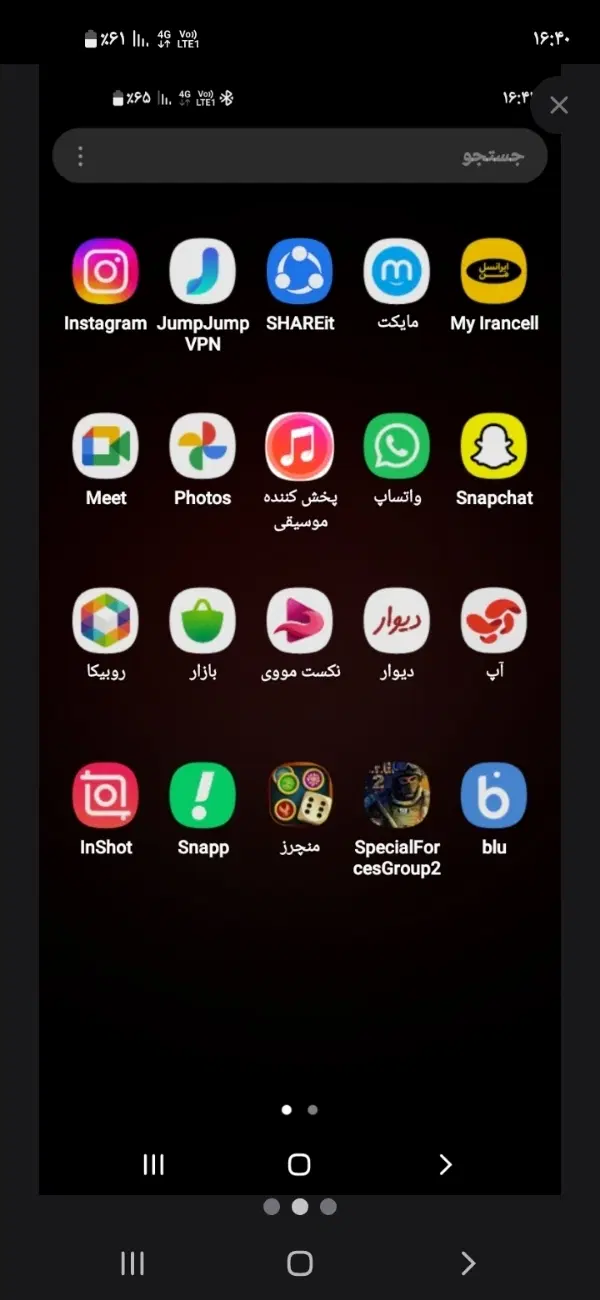 a11|موبایل|آبادان, |دیوار