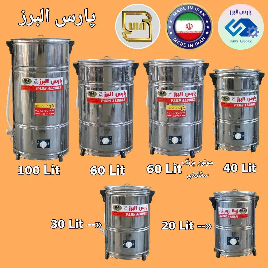 کره گیر|سایر لوازم برقی|بجنورد, |دیوار
