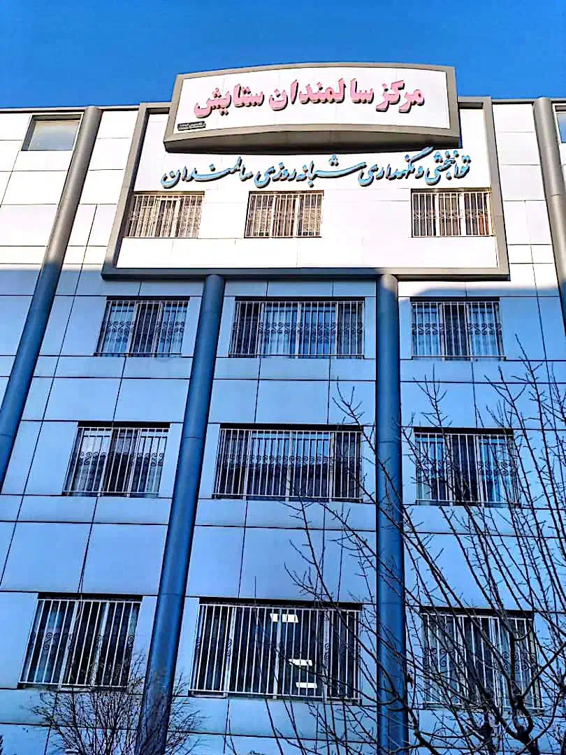 استخدام|استخدام سرایداری و نظافت|کرج, باغستان|دیوار