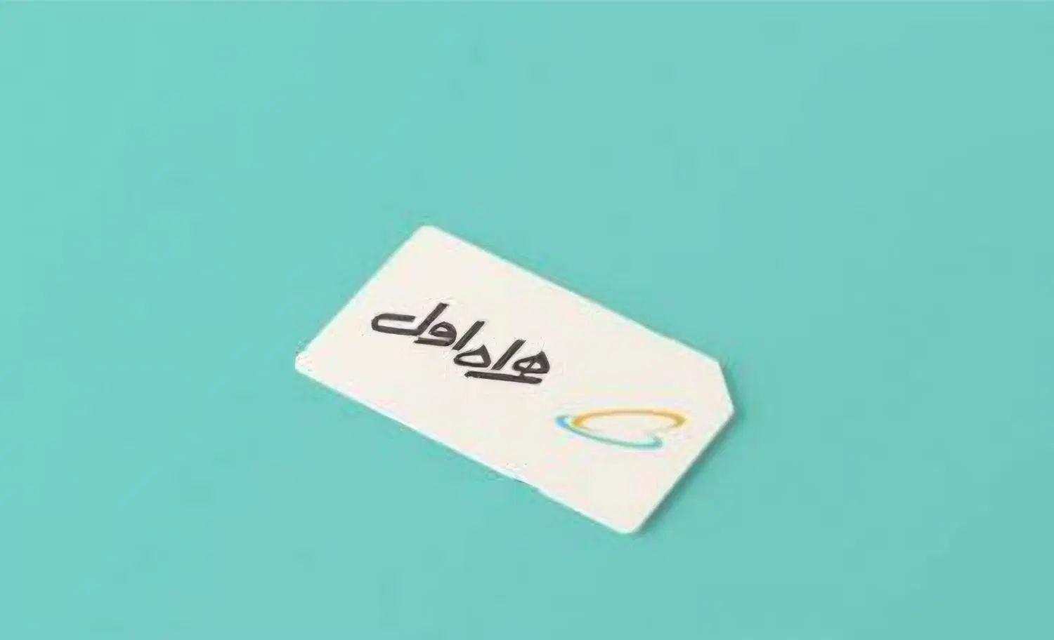 خط صفر|سیمکارت|نور, |دیوار