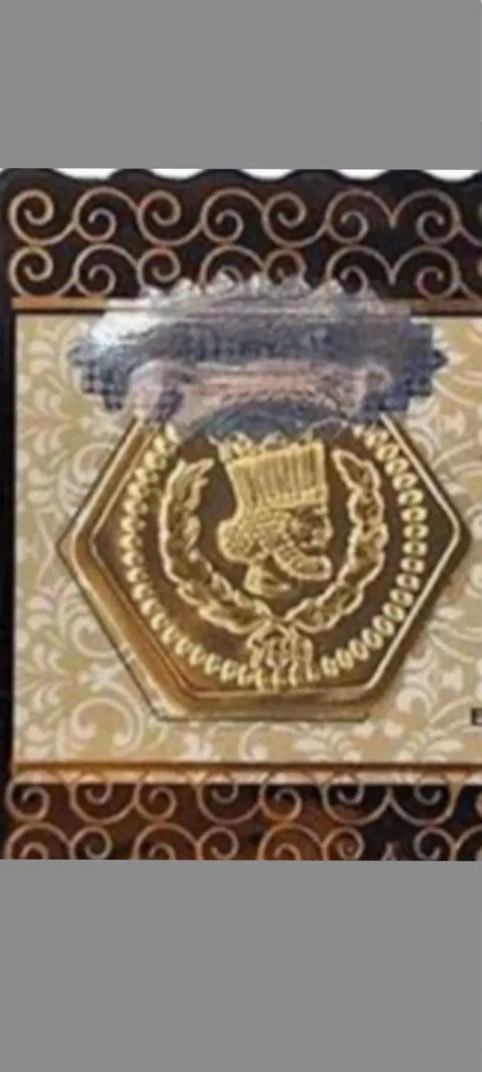سکه|جواهرات|کنگاور, |دیوار