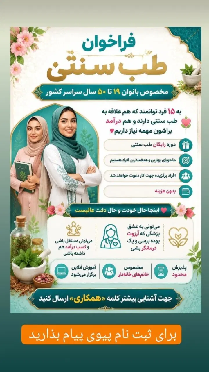 درآمد آسان|استخدام بازاریابی و فروش|کردکوی, |دیوار